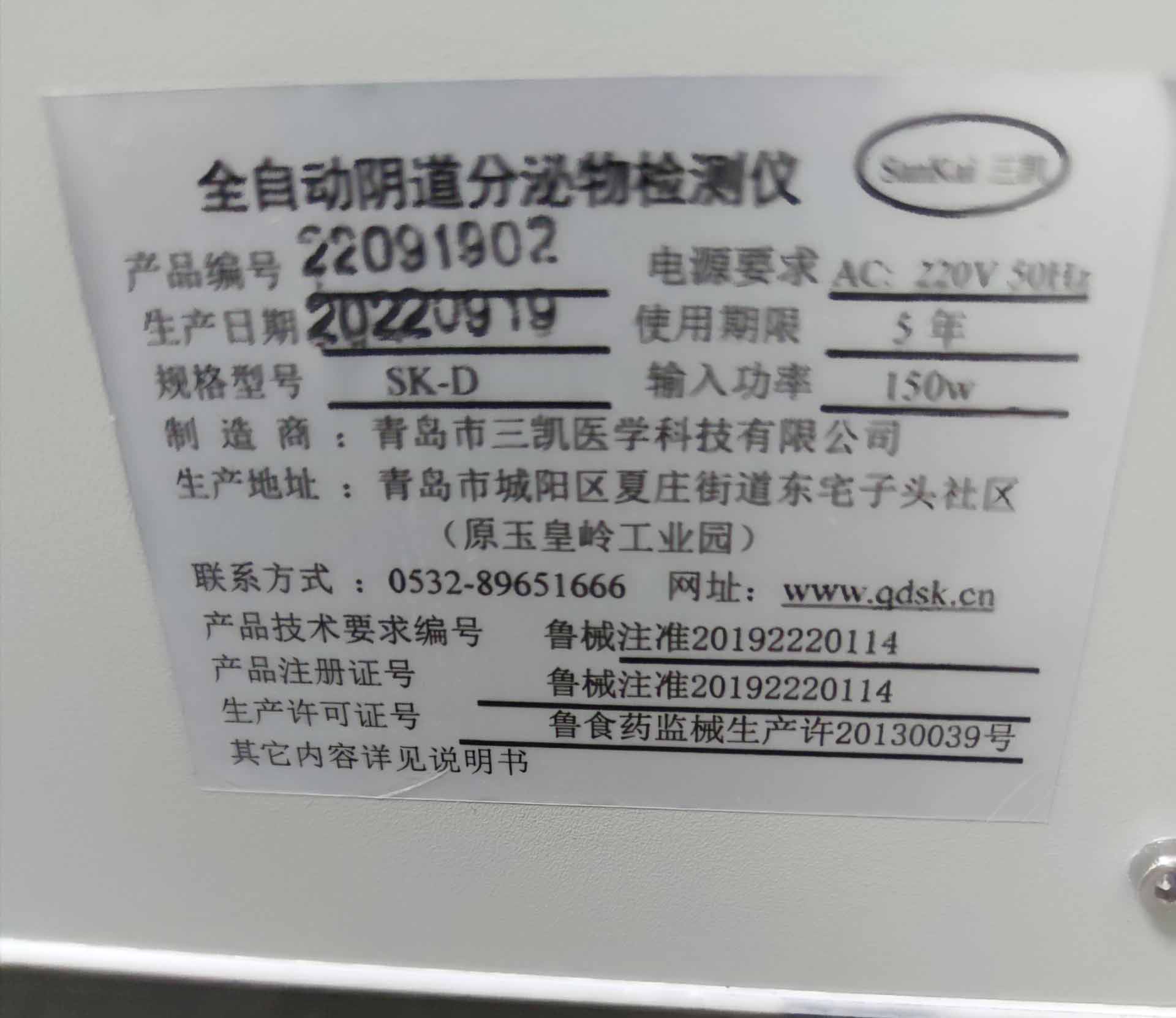 山东樱花草在线社区www中国中文阴道分泌物樱花草视频在线观看高清免费资源装机在鄂尔多斯程文静妇产医院