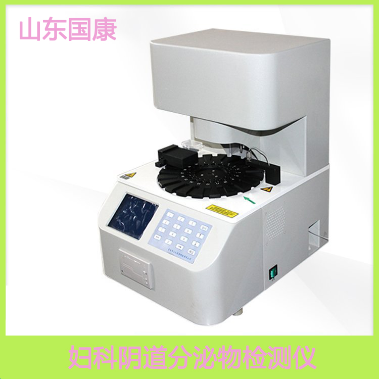 樱花草在线社区www中国中文阴道分泌物樱花草视频在线观看高清免费资源提醒女人月经期：3不凉，2要暖，预防妇科病