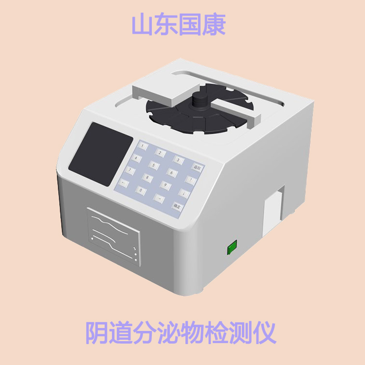 全自动阴道分泌物樱花草在线社区www中文字幕厂家樱花草在线社区www中国中文提醒为何女性经期，的身上有一股“鱼腥味”？