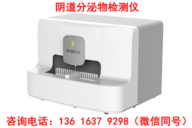 阴道分泌物樱花草在线社区www中文字幕厂家山东樱花草在线社区www中国中文定期收集并分析用户的使用体验